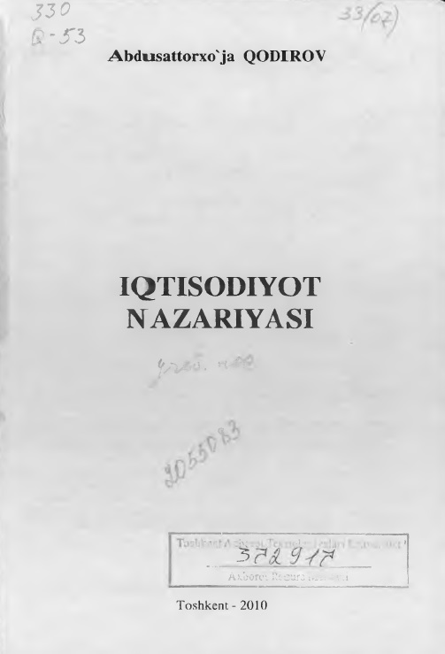 Iqtisodiyot nazariyasi