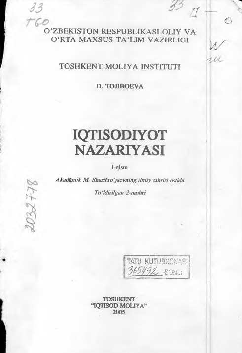 Iqtisodiyot nazariyasi