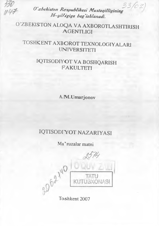 Iqtisodiyot nazariyasi