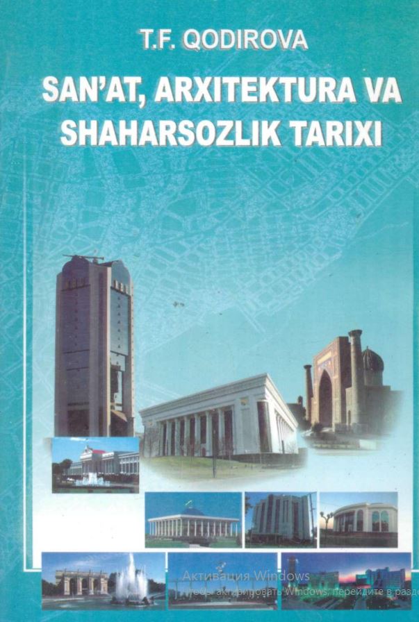 San'at, arxitektura va shaharsozlik tarixi