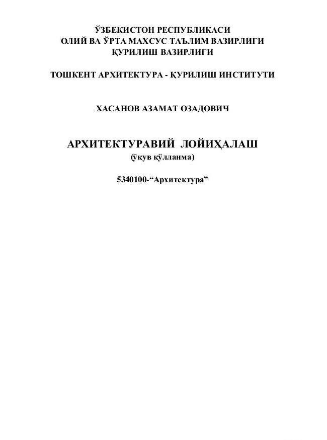 Arxitekturaviy loyihalash