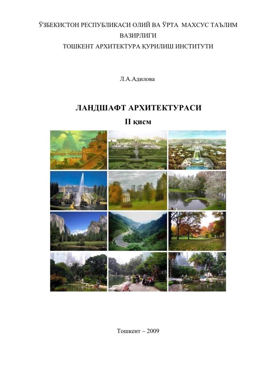 ЛАНДШАФТ АРХИТЕКТУРАСИ 2-КИСМ