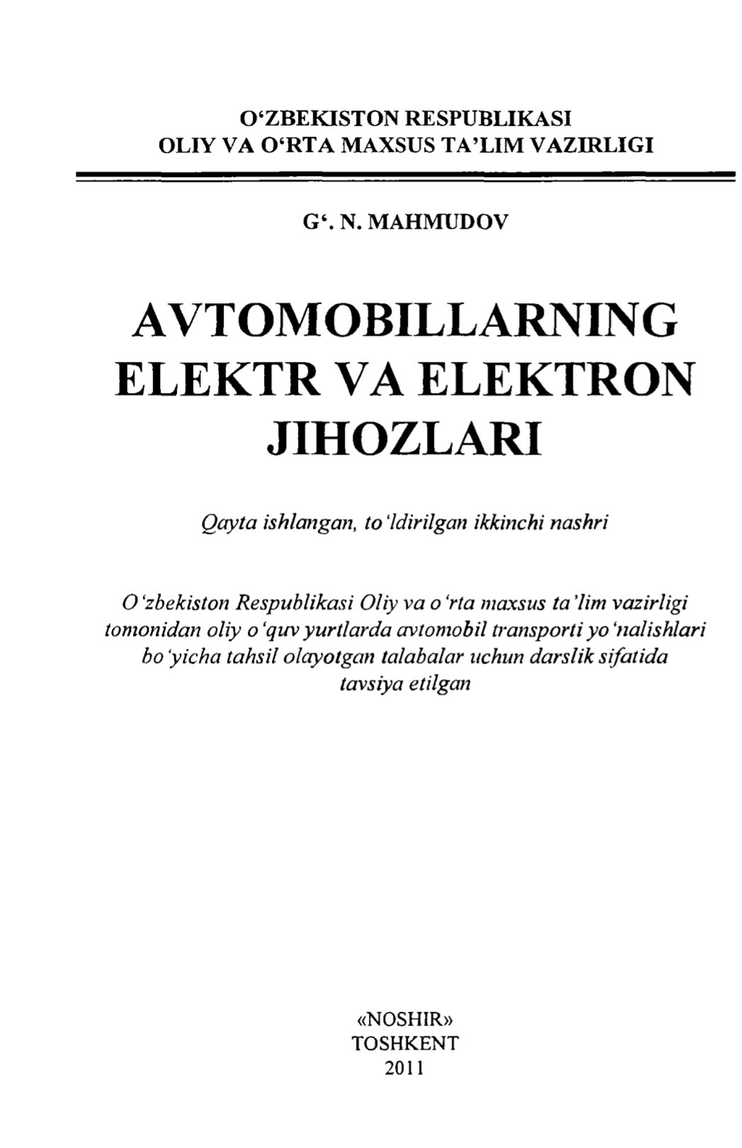 AVTOMOBILLARNING ELEKTR VA ELEKTRON JIHOZLARI