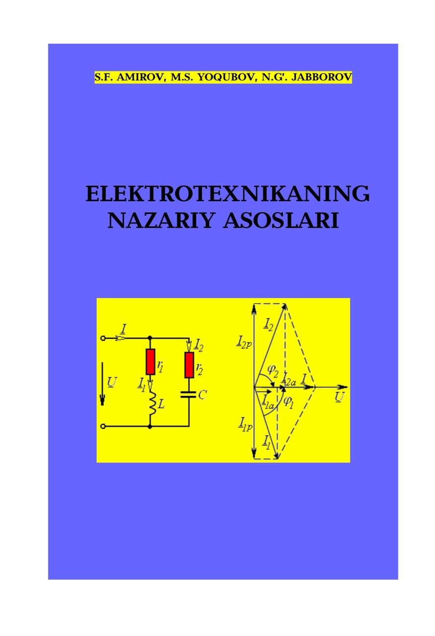 ELEKTROTEXNIKANING NAZARIY ASOSLARI
