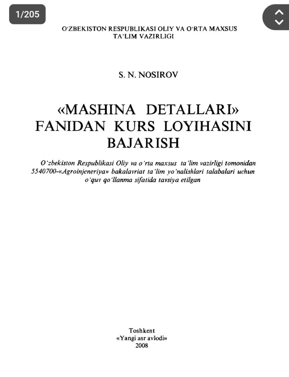 «Mashina detallari» fanidan kurs loyihasini bajarish»