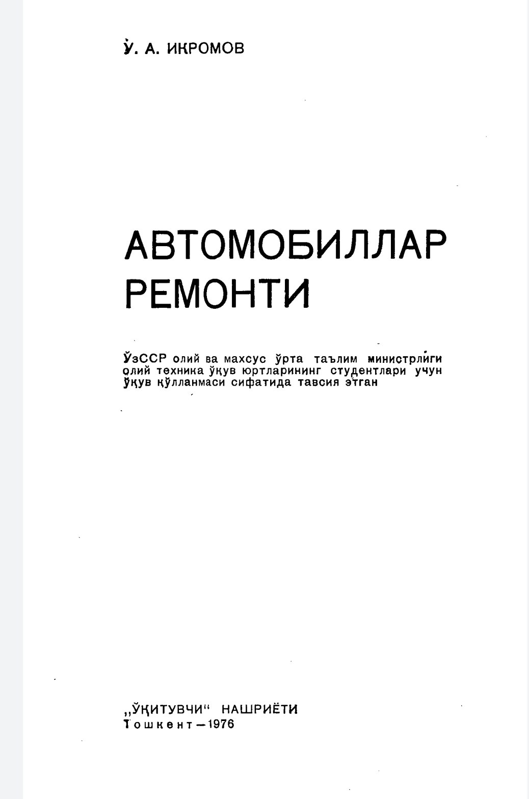 А В Т О М О Б И Л Л А Р  Р Е М О Н Т И