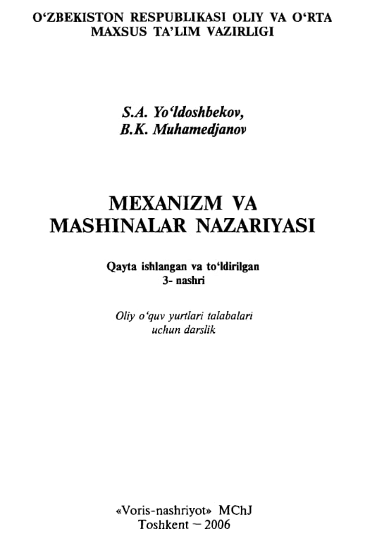 Mexanizm va mashinalar nazariyasi