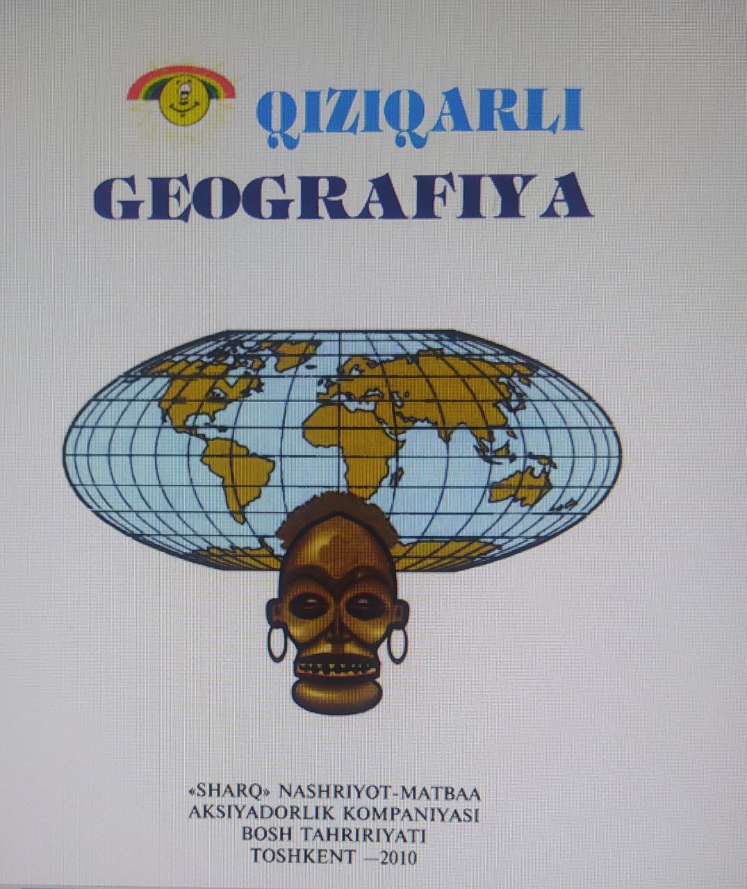 Qiziqarli geografiya