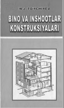 BINOVA INSHOOTLAR KONSTRUKSIYASI