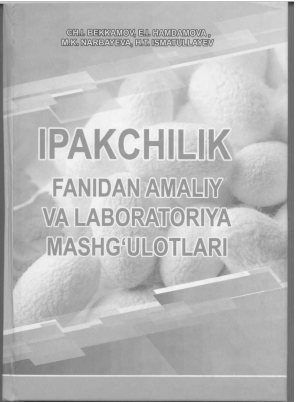 Ipakchilik fanidan amaliy va laboratoriya mashg`ulotlari