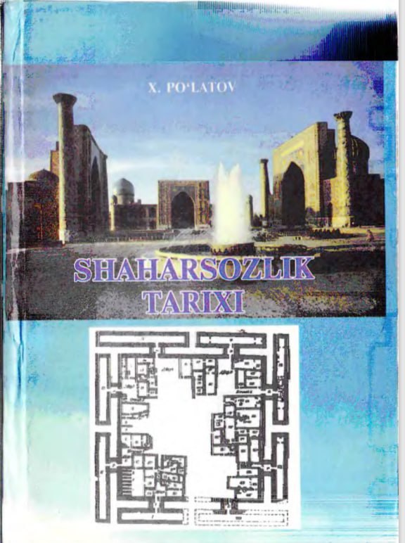 Shaharsozlik tarixi