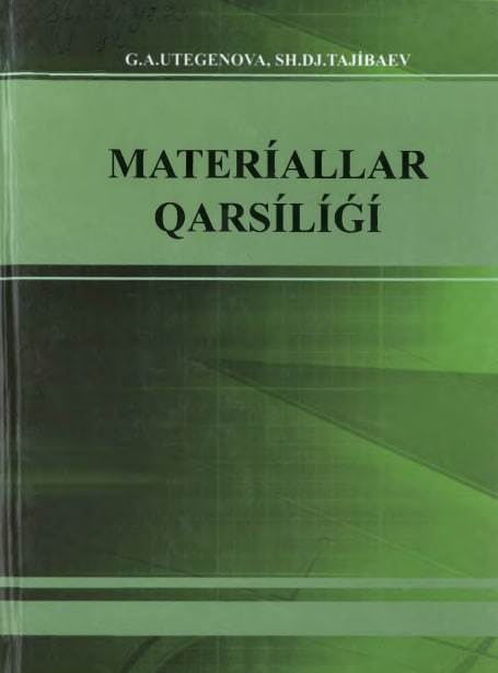 Materiallar qarsilig`i