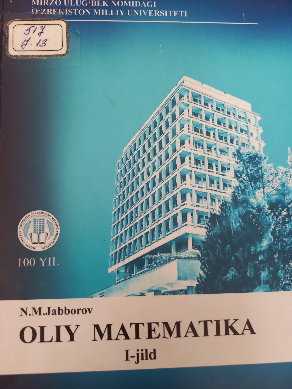 Oliy matematika I-Jild