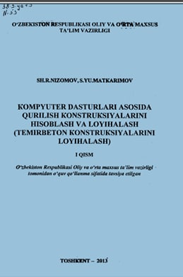 Kompyuter dasturlari asosida qurilish konstruksiyalarini hisoblash va loyihalash (temirbeton konstruksiyalarini loyihalash) 1-qism
