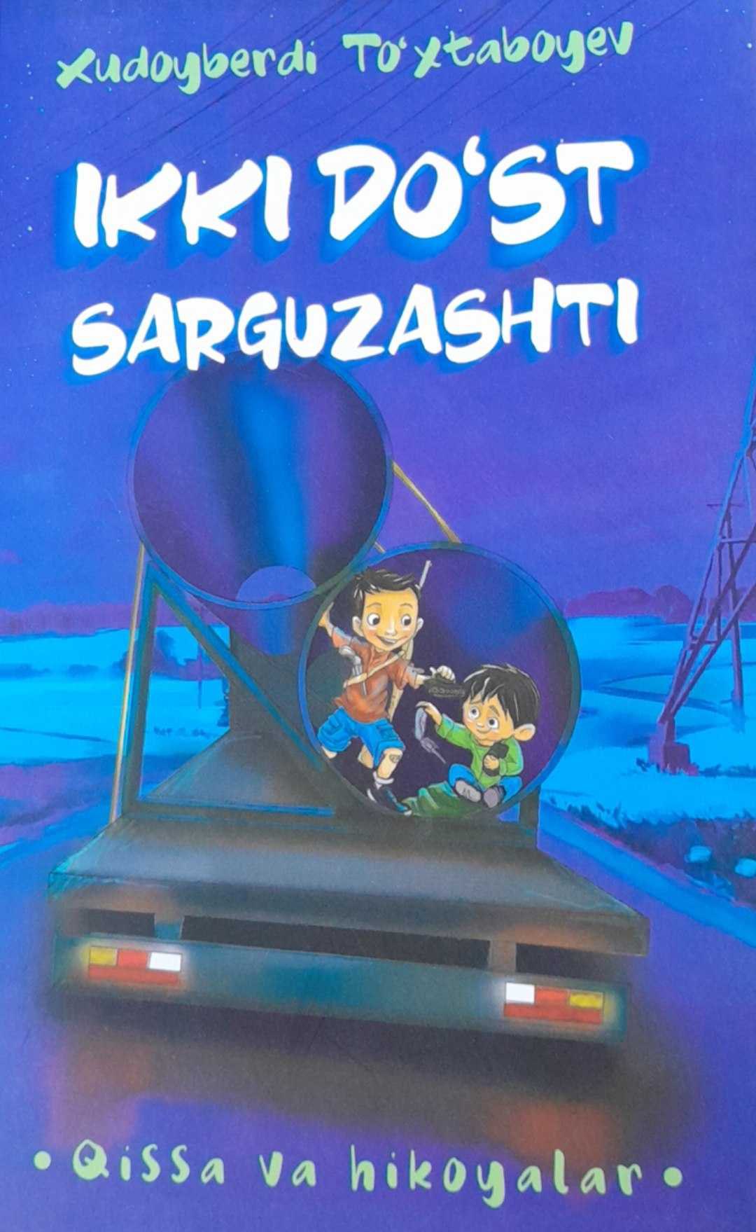 Ikki do'st sarguzashti