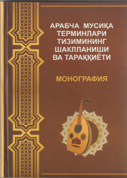 Арабча мусиқа атамалари тизимининг шаклланиши ва тараққиёти