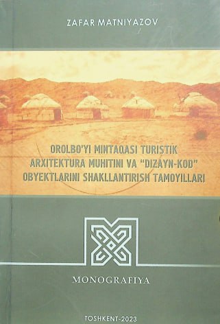 Orolbo`yi_mintaqasi_turistik_arxitektura_muhitini_va_Dizayn_kod