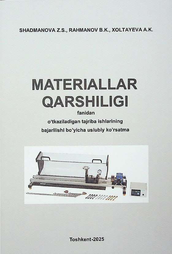 Materiallar qarshiligi