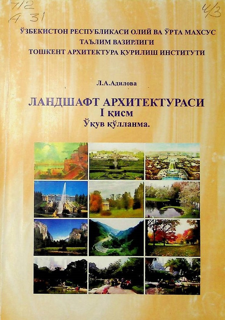 Landshaft arxitekturasi