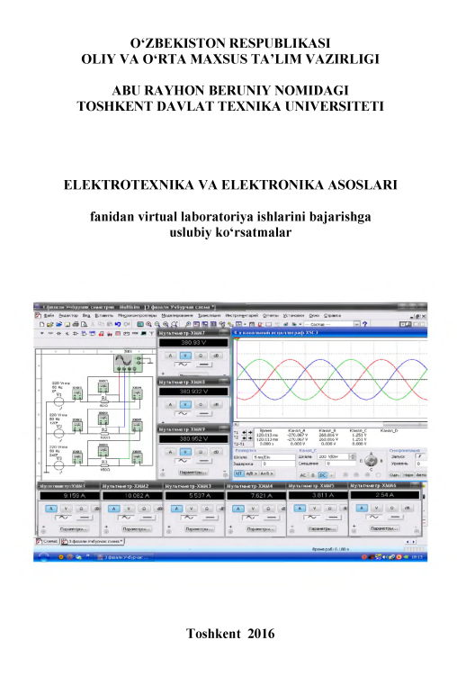 Elektrotexnika va elektronika fanidan virtual laboratoriya ishlarini bajarish bo'yicha