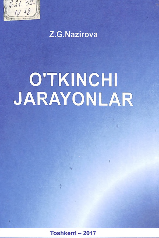 O'tkinchi jarayonlar