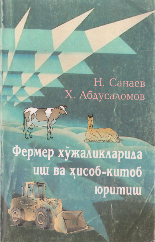 ФЕРМЕР ХЎЖАЛИКЛАРИДА ИШ ВА ҲИСОБ-КИТОБ ЮРИТИШ
