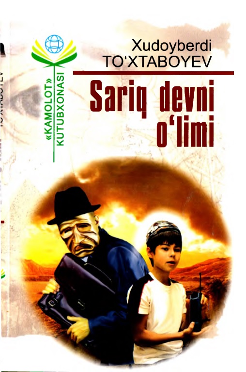 Sariq devni minib
