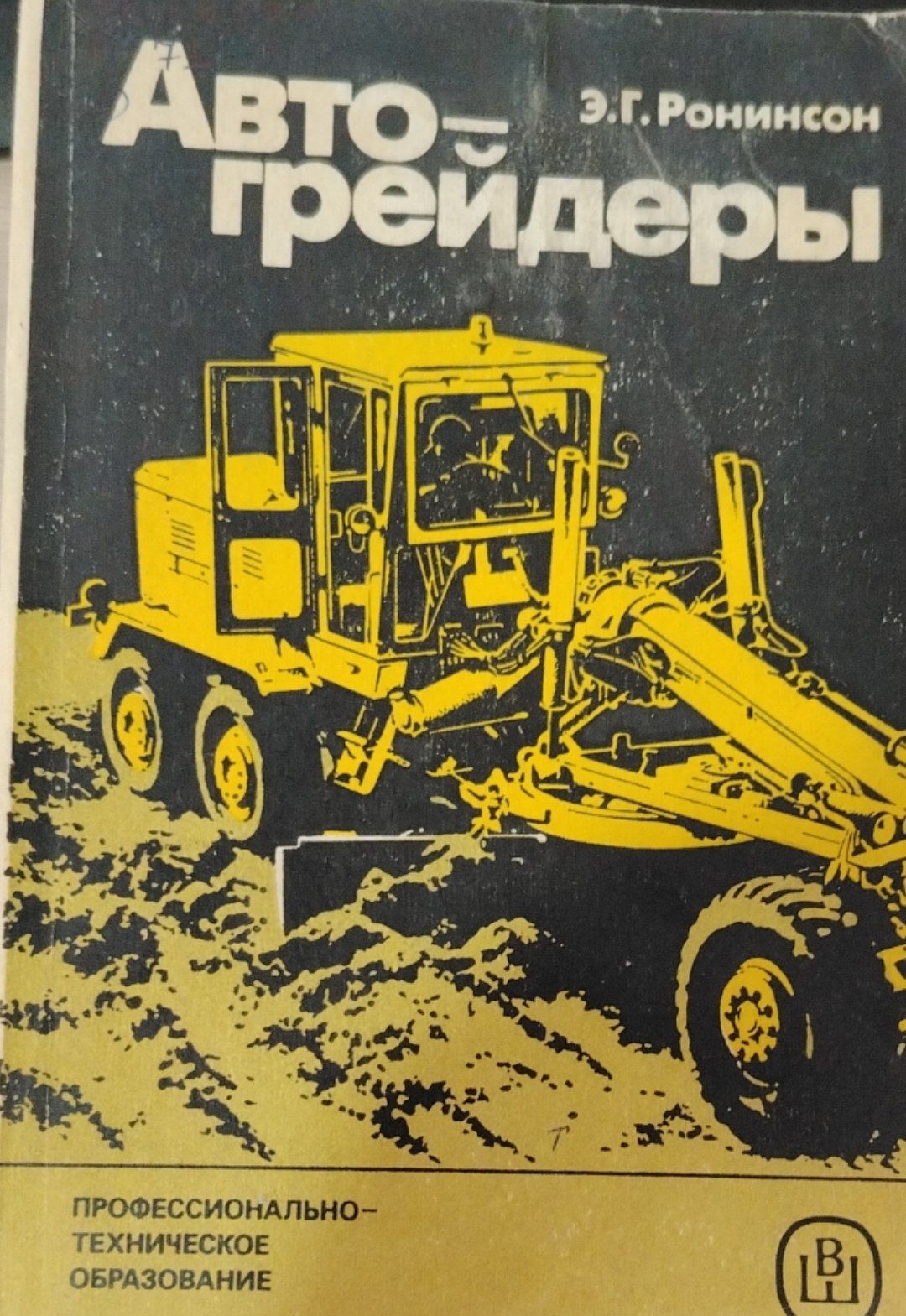 Автогрейдеры