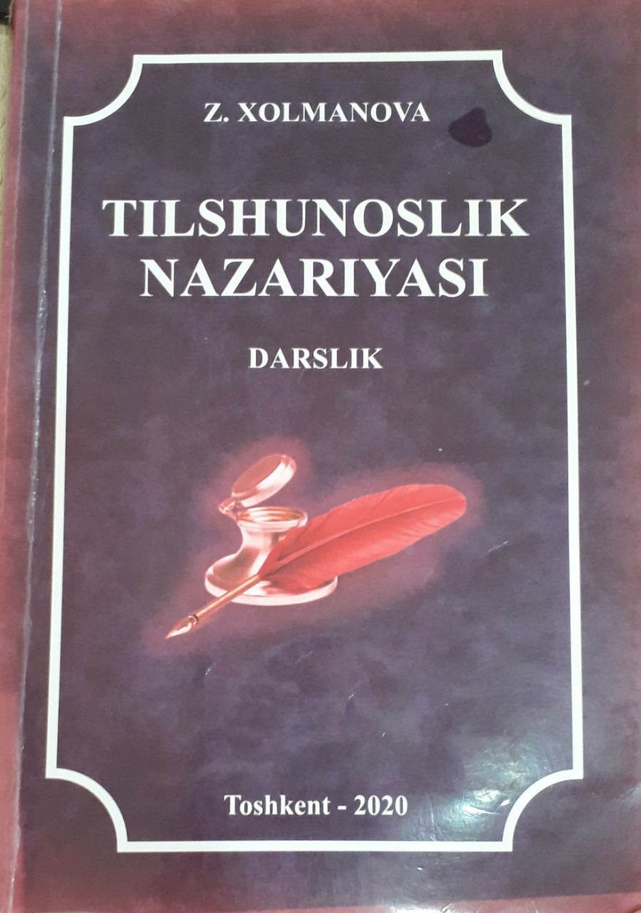 Tilshunoslik nazaryasi