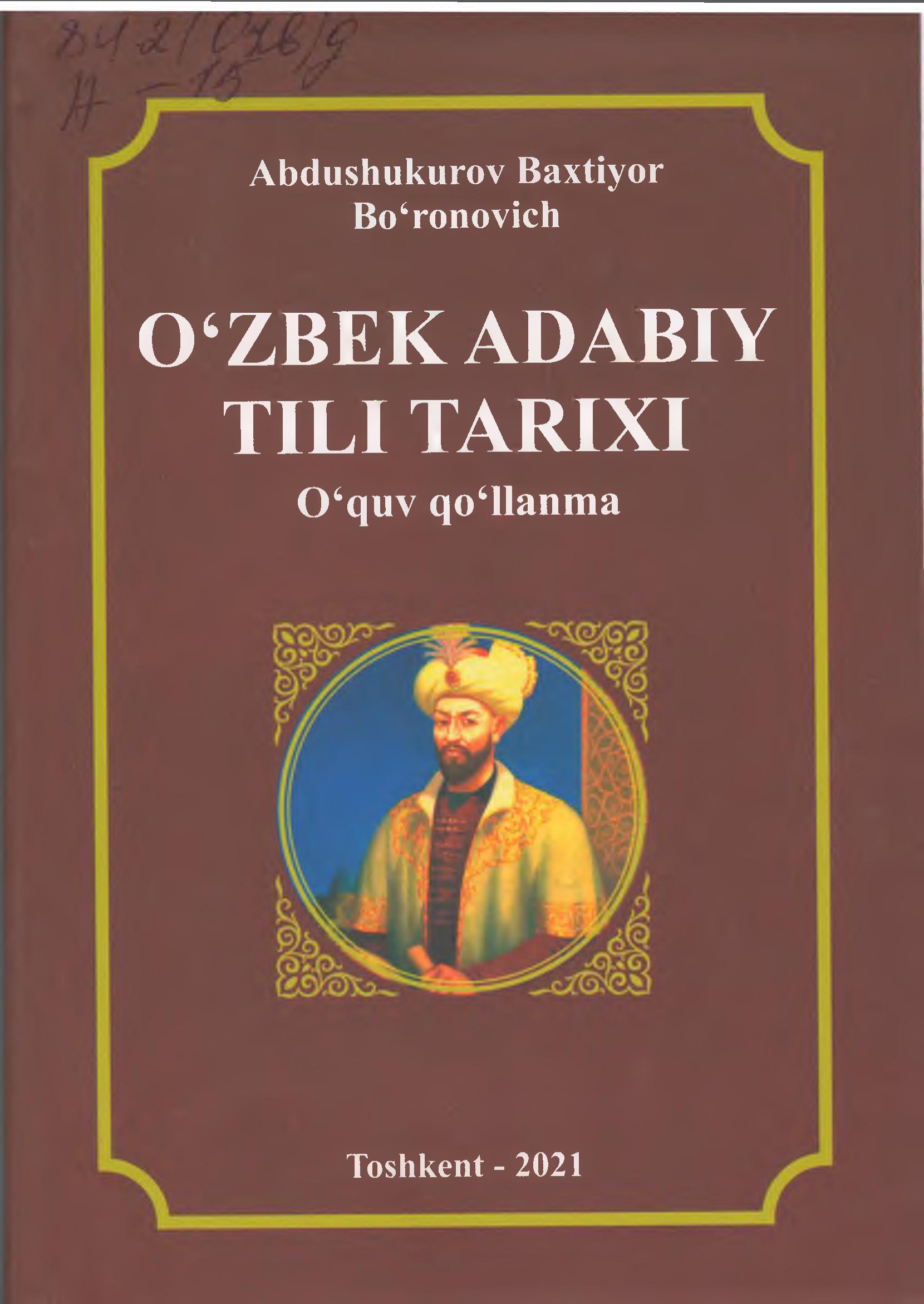 O'zbek adabiy tili tarixi