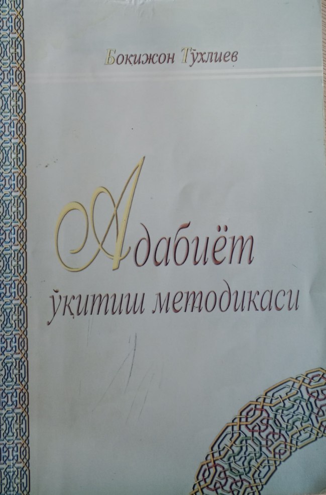 O‘ZBEK TILI O‘QITISH METODIKASI
