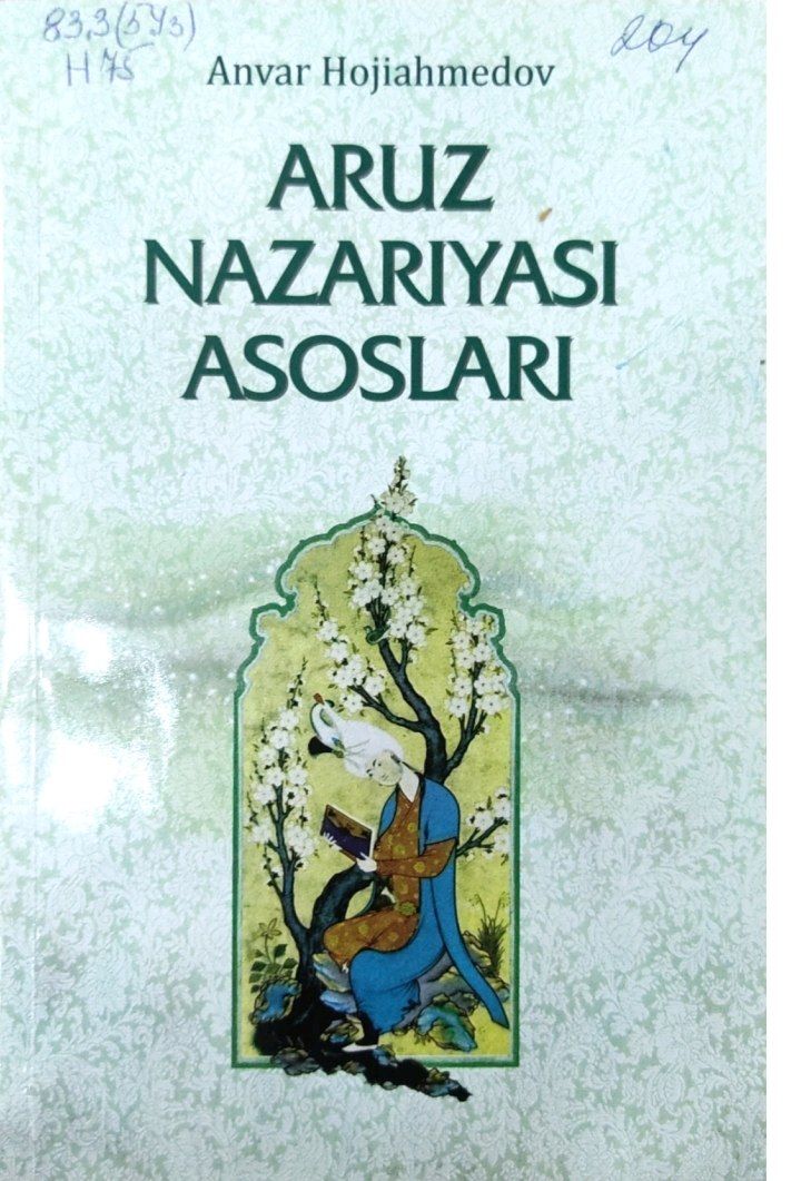 Aruz nazariyasi asoslari
