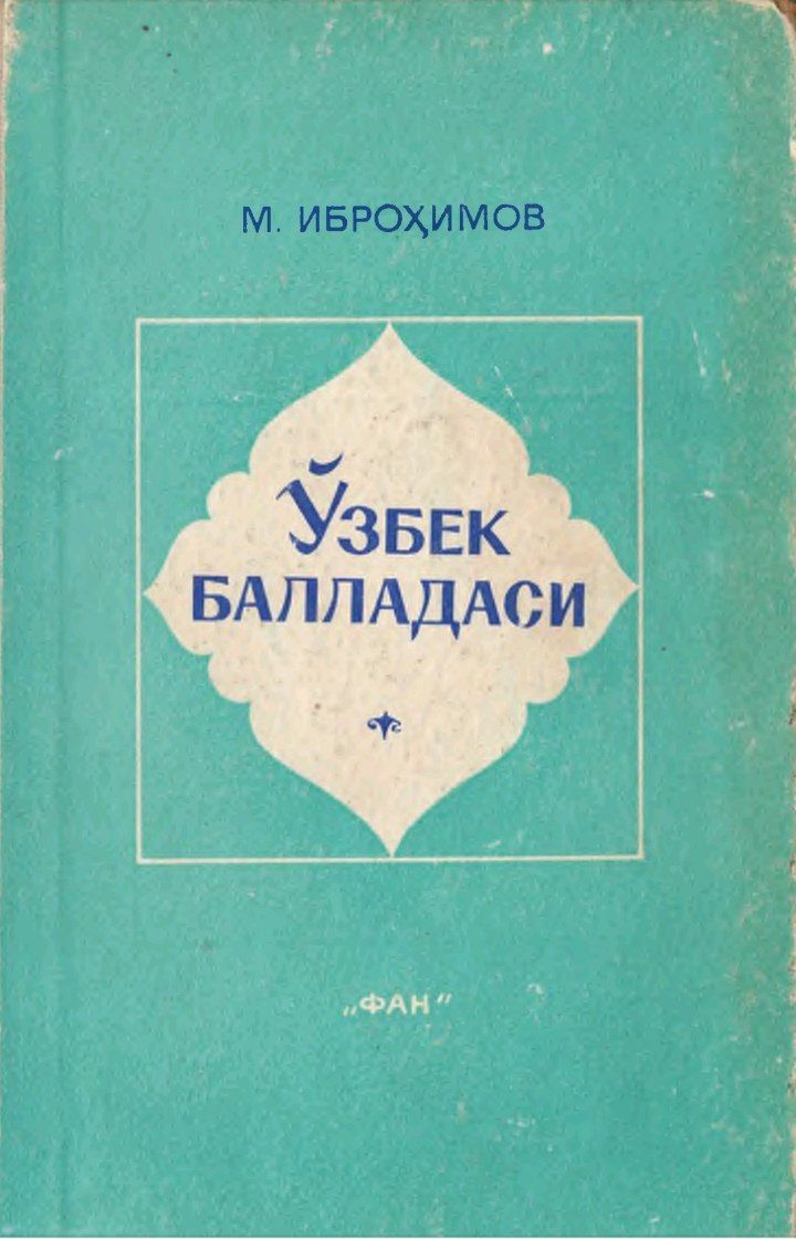 УЗБЕК БАЛЛАДАСИ (ЖАНРНИНГ КЕЛИБ ЧИКИШИ ВА ХУСУСИЯТЛАРИ)