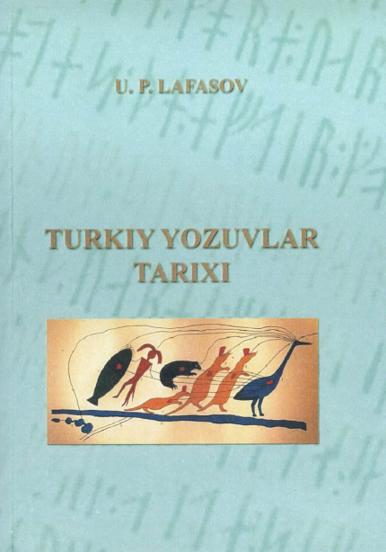 Turkiy yozuvlar tarixi