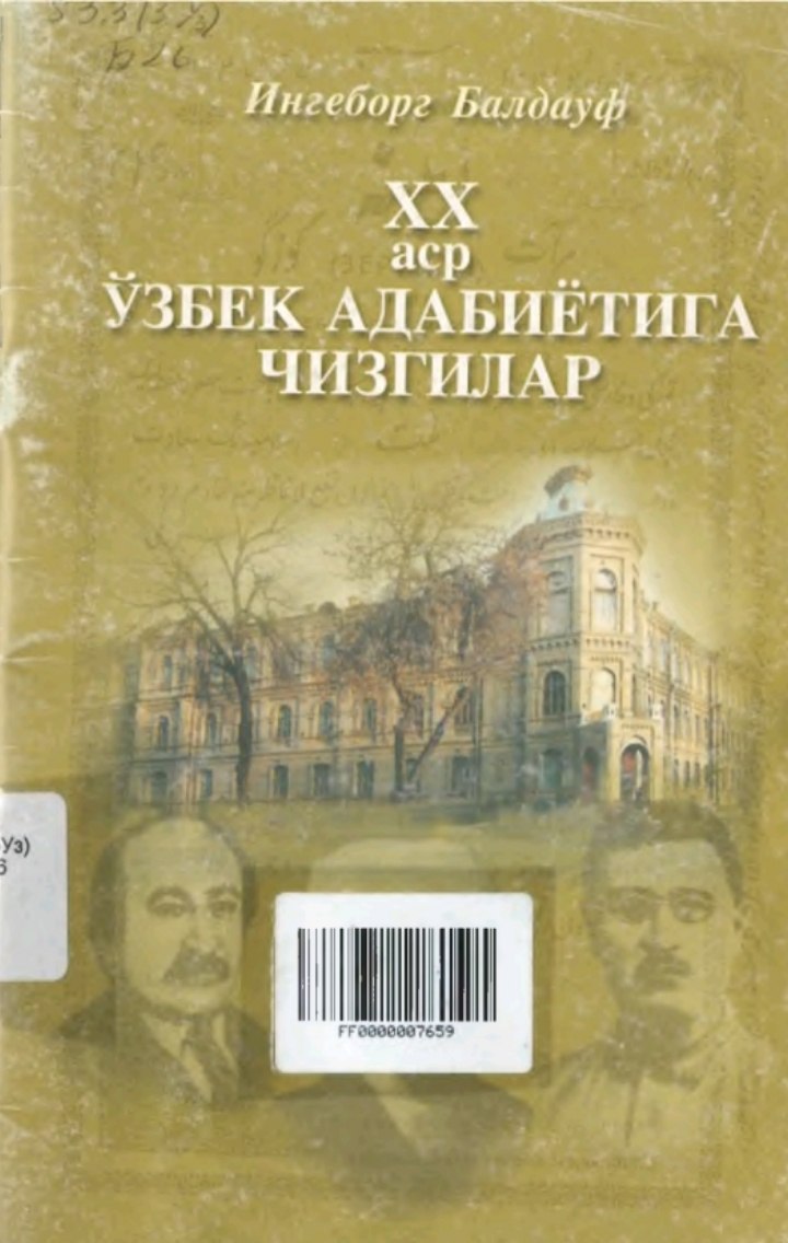 XX аср адабиётига чизгилар