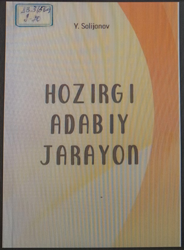 Hozirgi adably jarayon