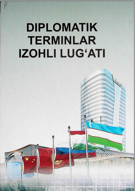 Diplomatik terminlar izohli lug'ati