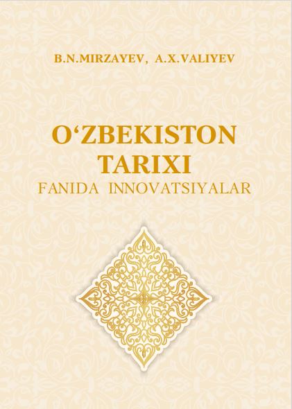 O`zbekiston tarixi fanida innovatsiyalar