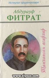 ТАНЛАНГАН АСАРЛАР  Ж. III