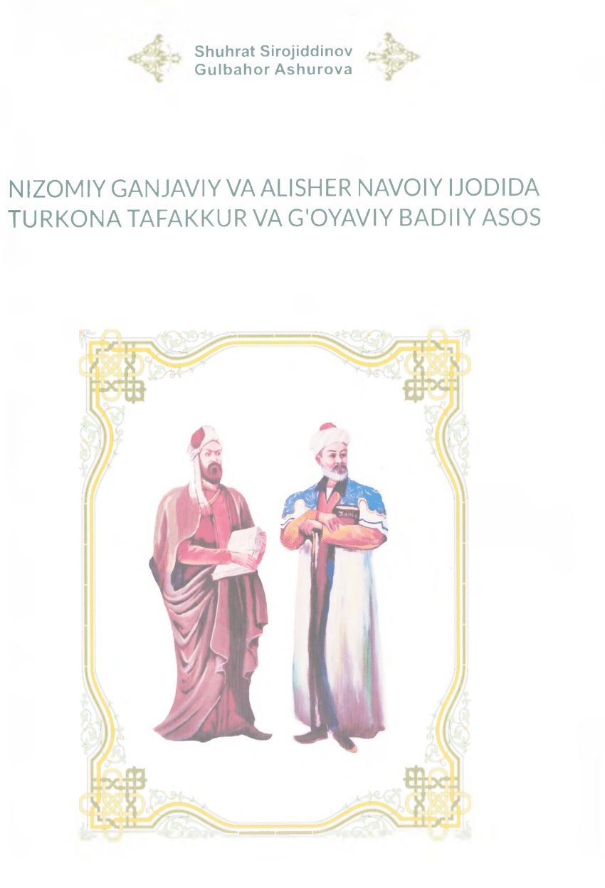 Nizomiy Ganjaviy va Alisher Navoiy ijodida Turkona tafakkur va g‘oyaviy badiiy asos