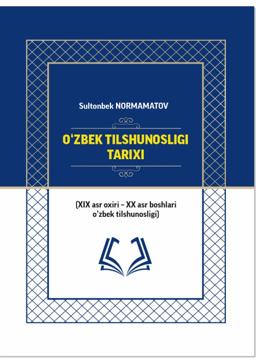 O‘ZBEK TILSHUNOSLIGI TARIXI