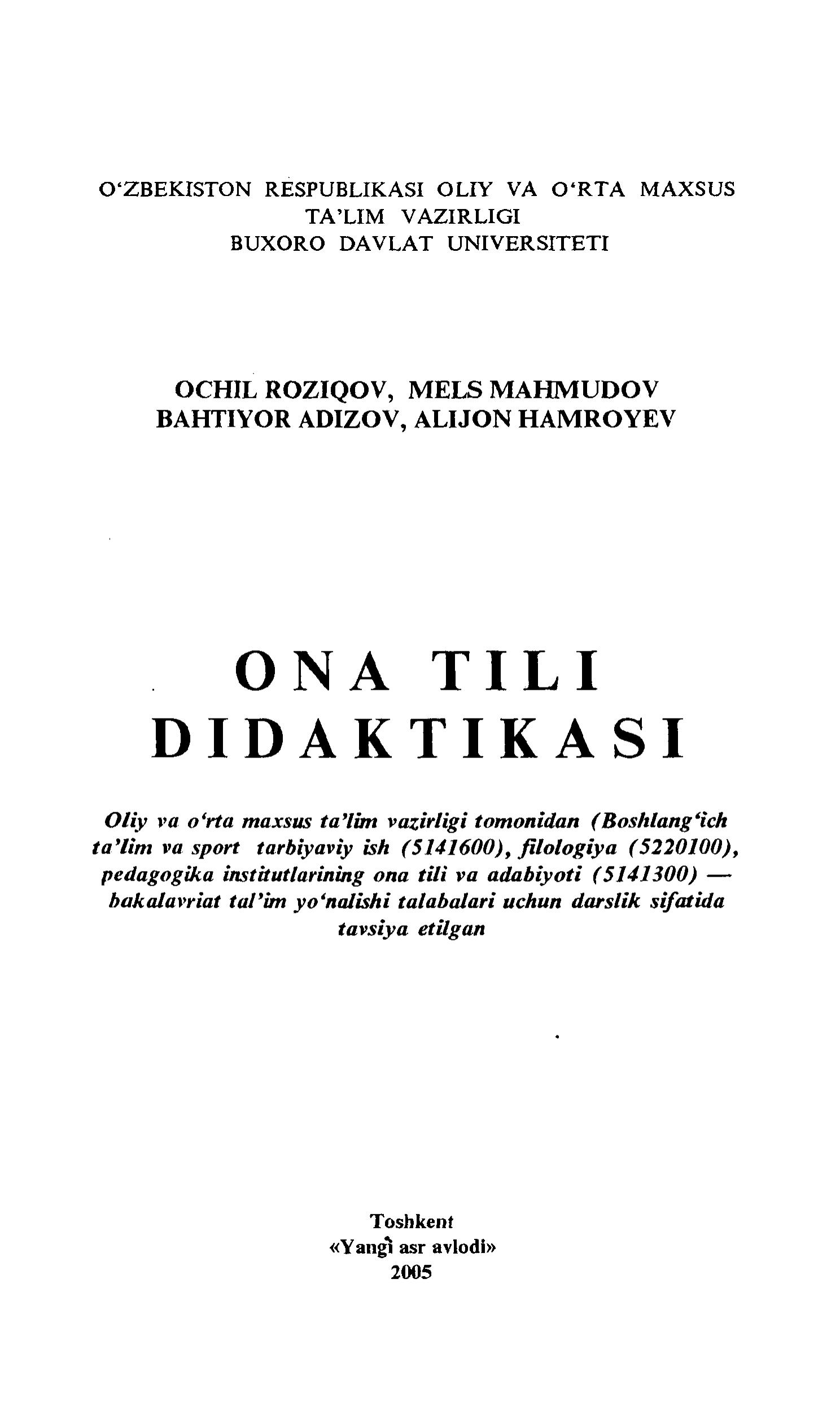 Ona tili didaktikasi