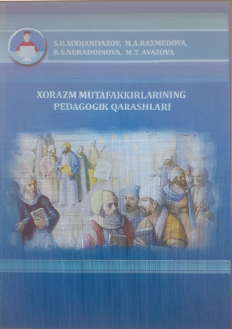 Xorazm mutaffakirlarining pedagogik qarashlari