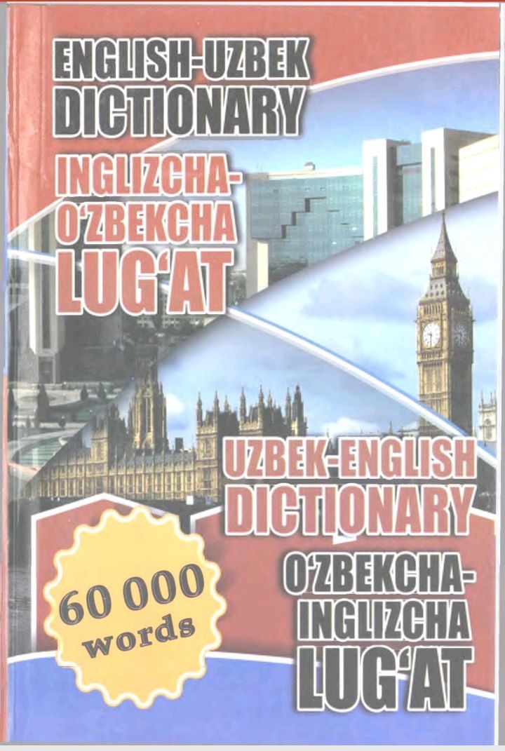INGLIZCHA-O‘ZBEKCHA O‘ZBEKCHA-INGLIZCHA LUG‘AT