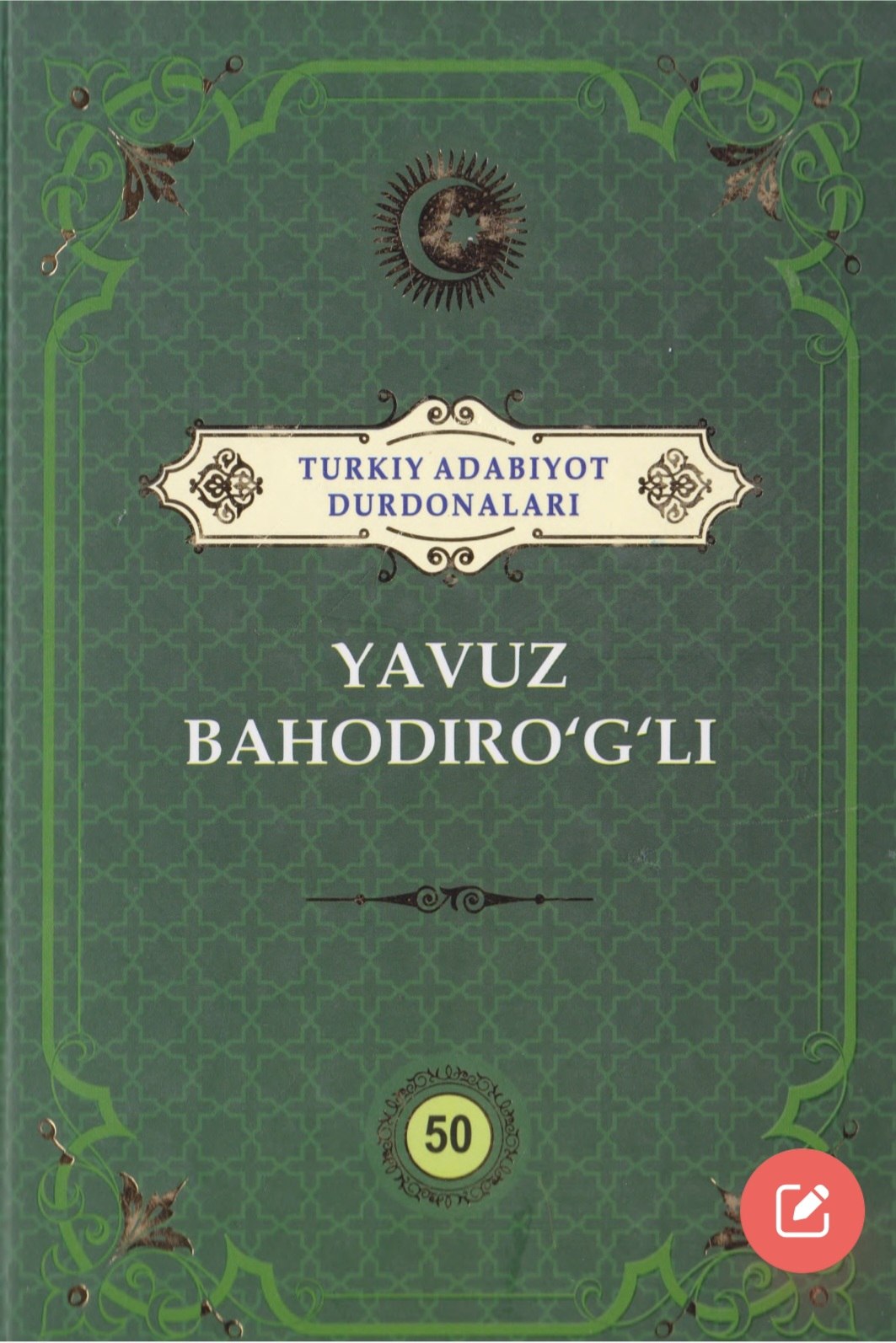 Turkiy adabiyot durdonalari. Yavuz Bahodiro'g'li. 50