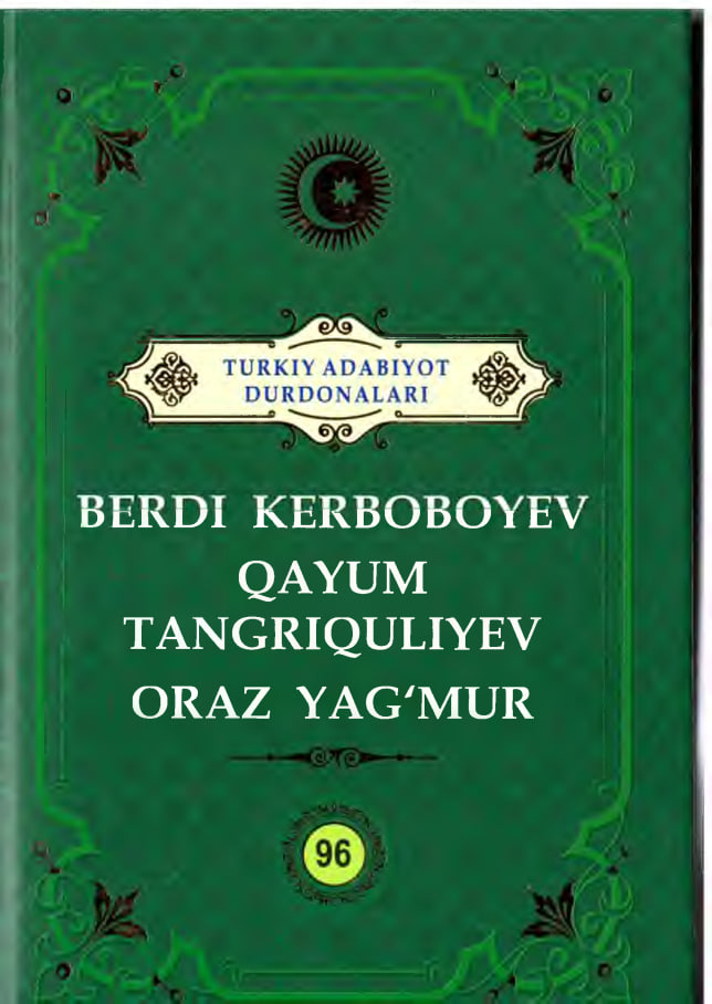 Turkiy adabiyot durdonalari Berdi Kerboboyev Qayum Tangriquliyev Oraz Yag'mur 96