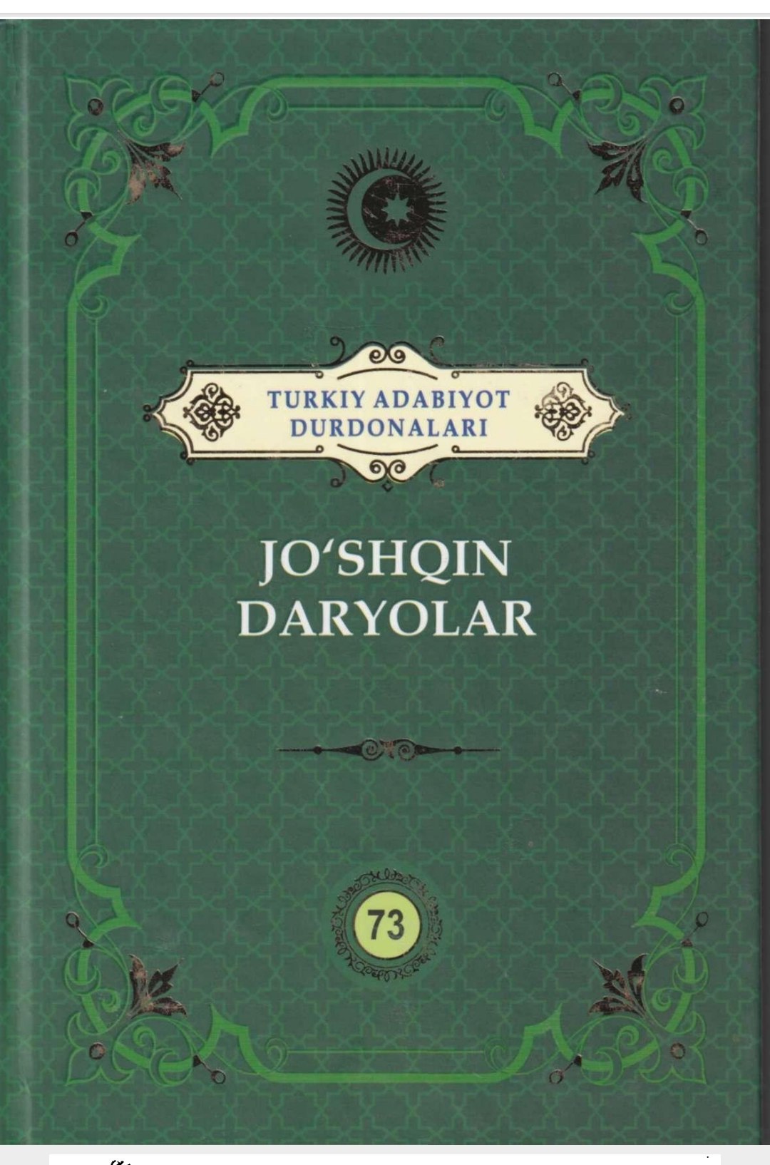 Turkiy adabiyot durdonalari. Jo'shqin daryolar. 73