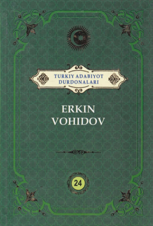 Turkiy adabiyot durdonalari. Erkin Vohidov 24-jild