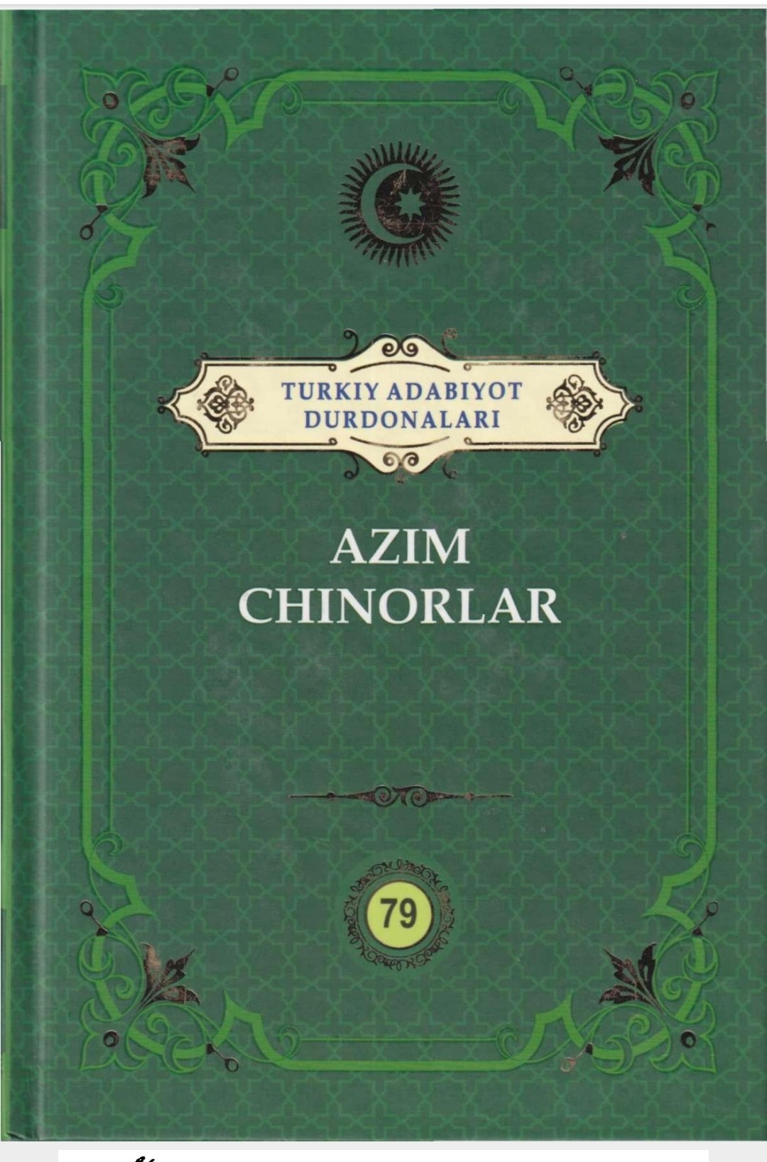 Turkiy adabiyot durdonalari. Azim chinorlar. 79 jild