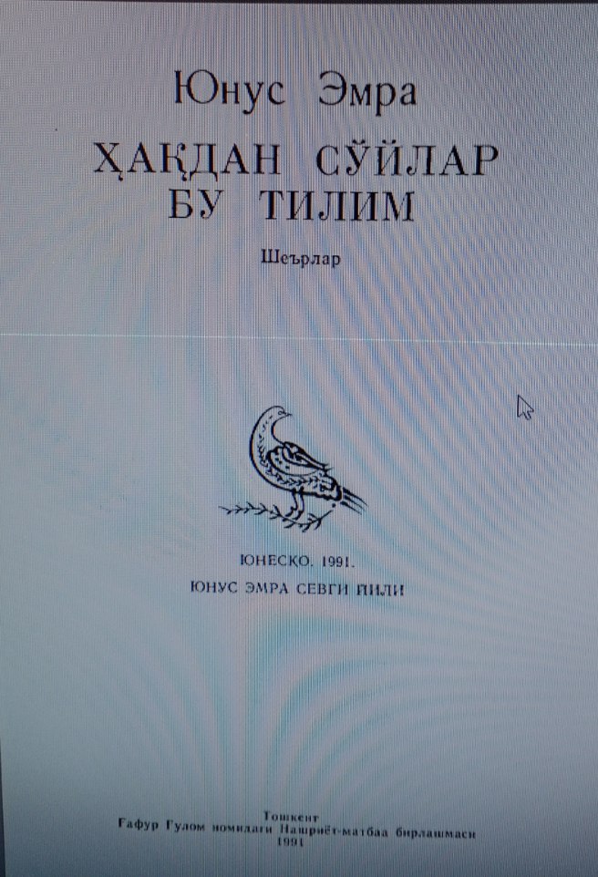 Ҳақдан сўйлар бу тилим